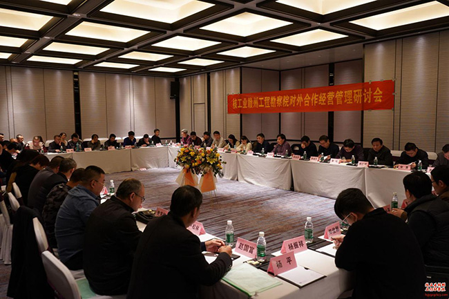研讨会现场 研讨会现场