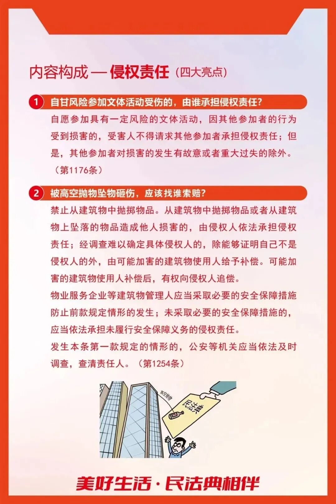 343ac515c3d62d5ec0559a176d6ce9f0.jpg