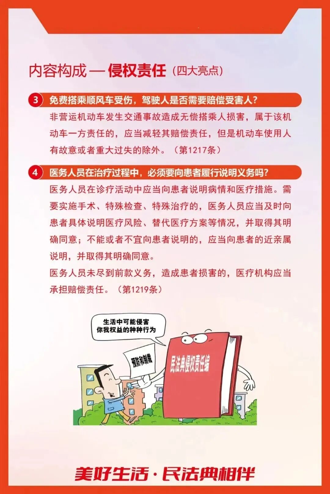 f71b0e58e231d8c08ecc31e13bc994ed.jpg